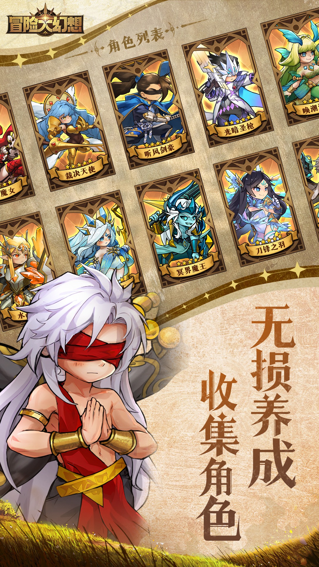 武圣三国截图205