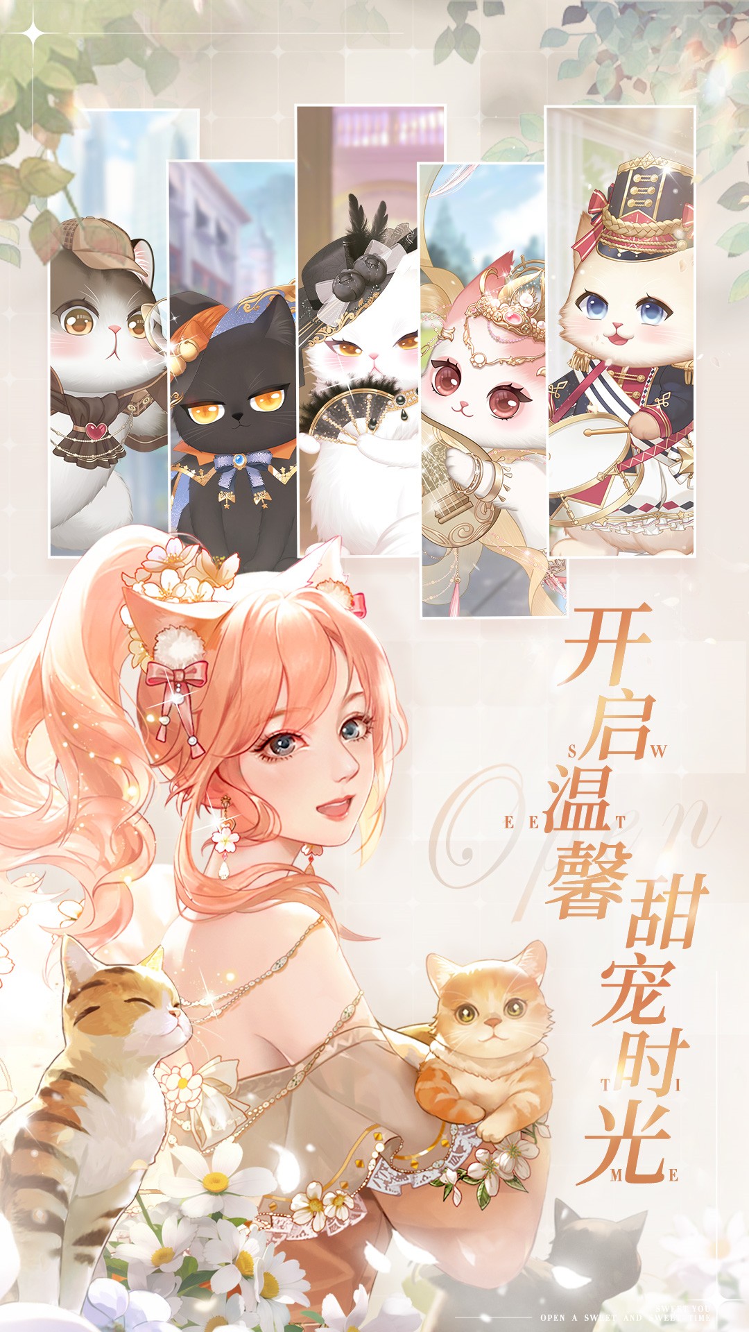 天使纪元截图217