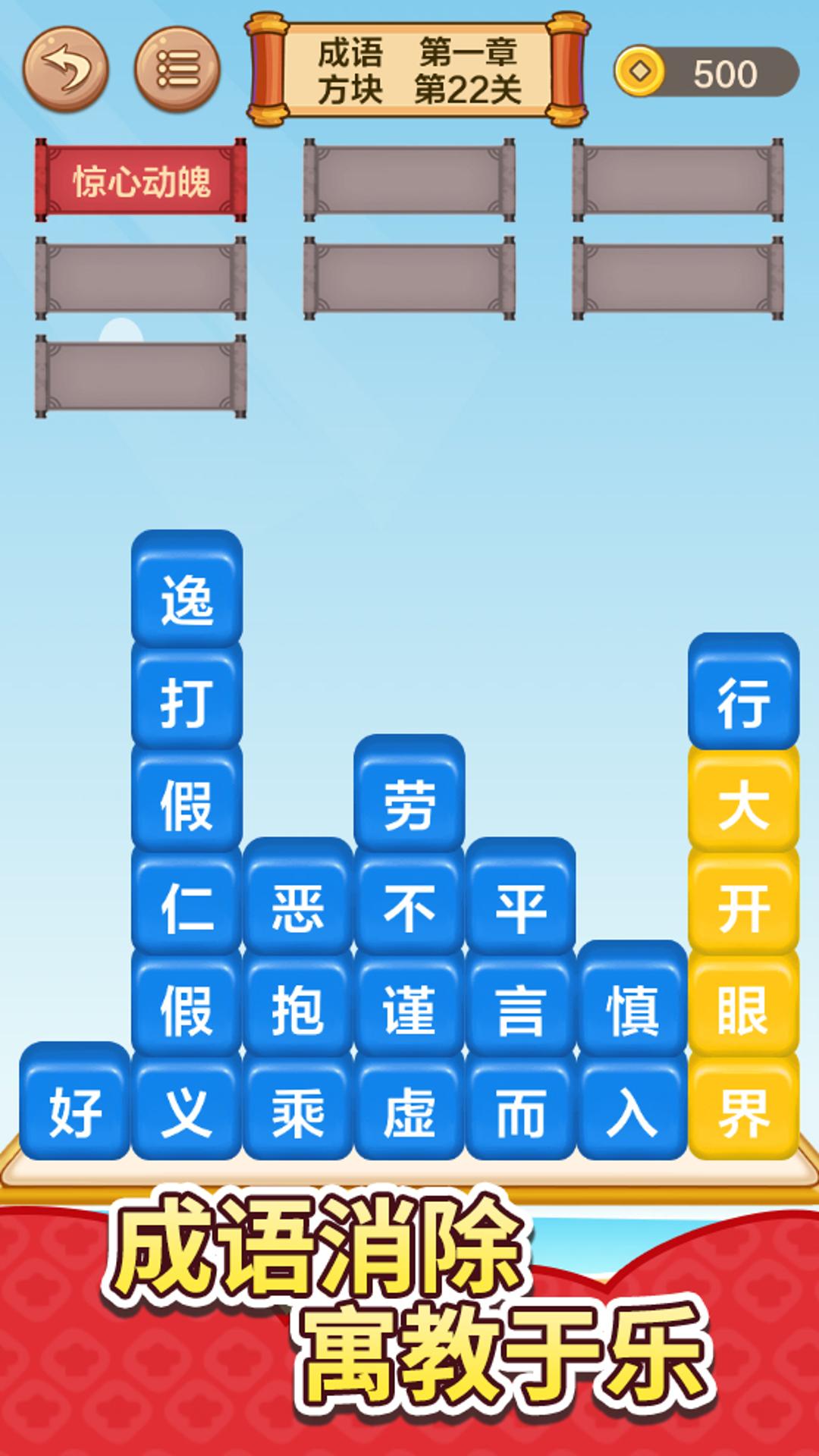 天使纪元截图221