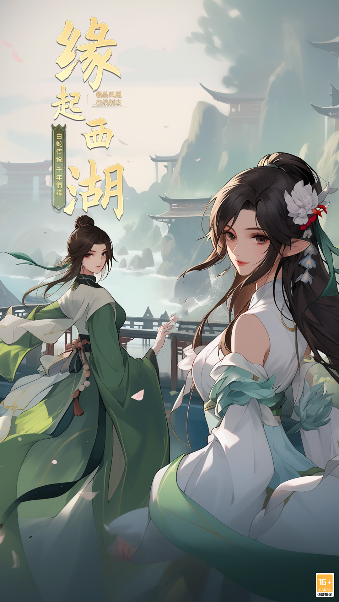 天使纪元截图223