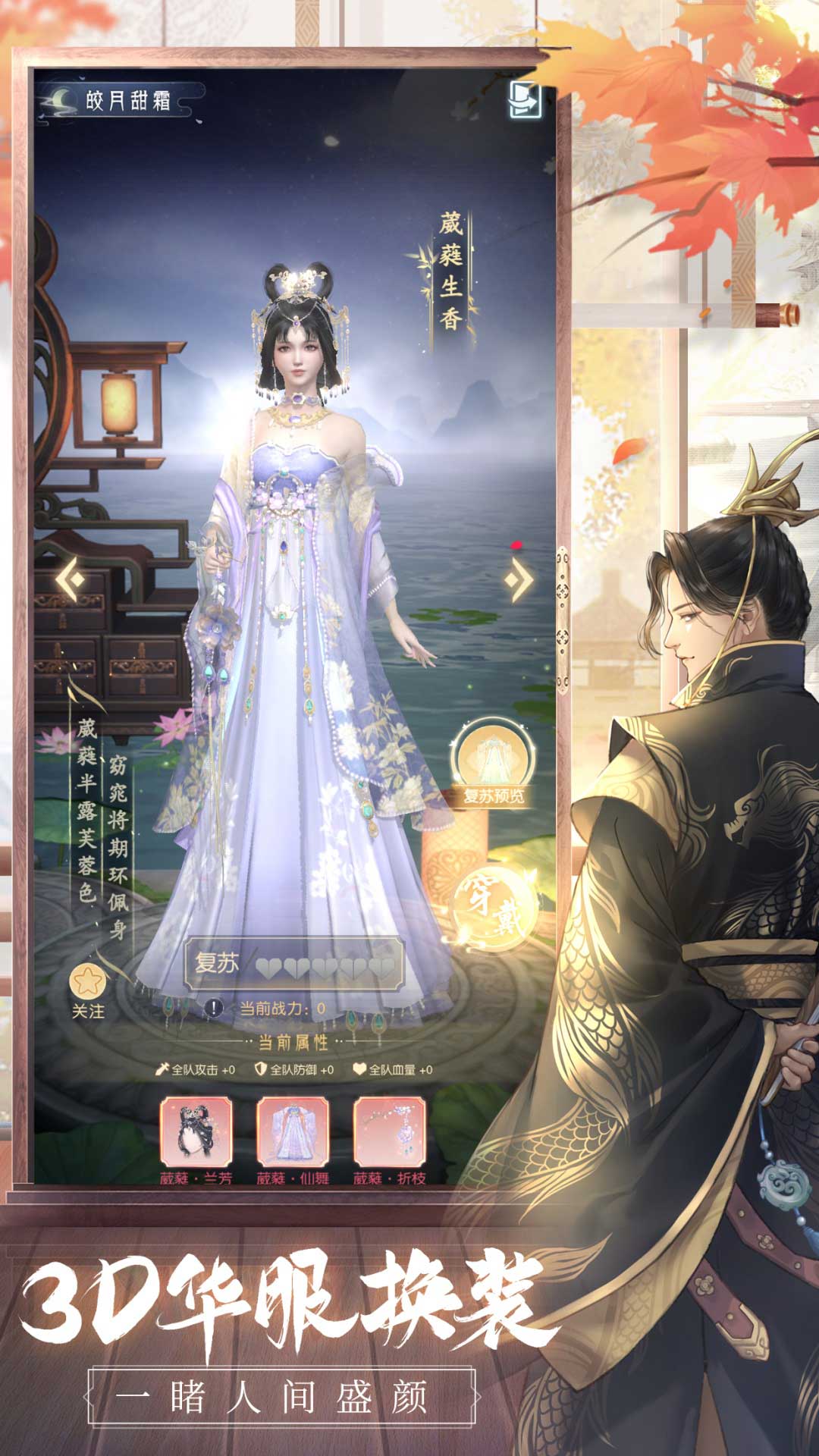 天使纪元截图226