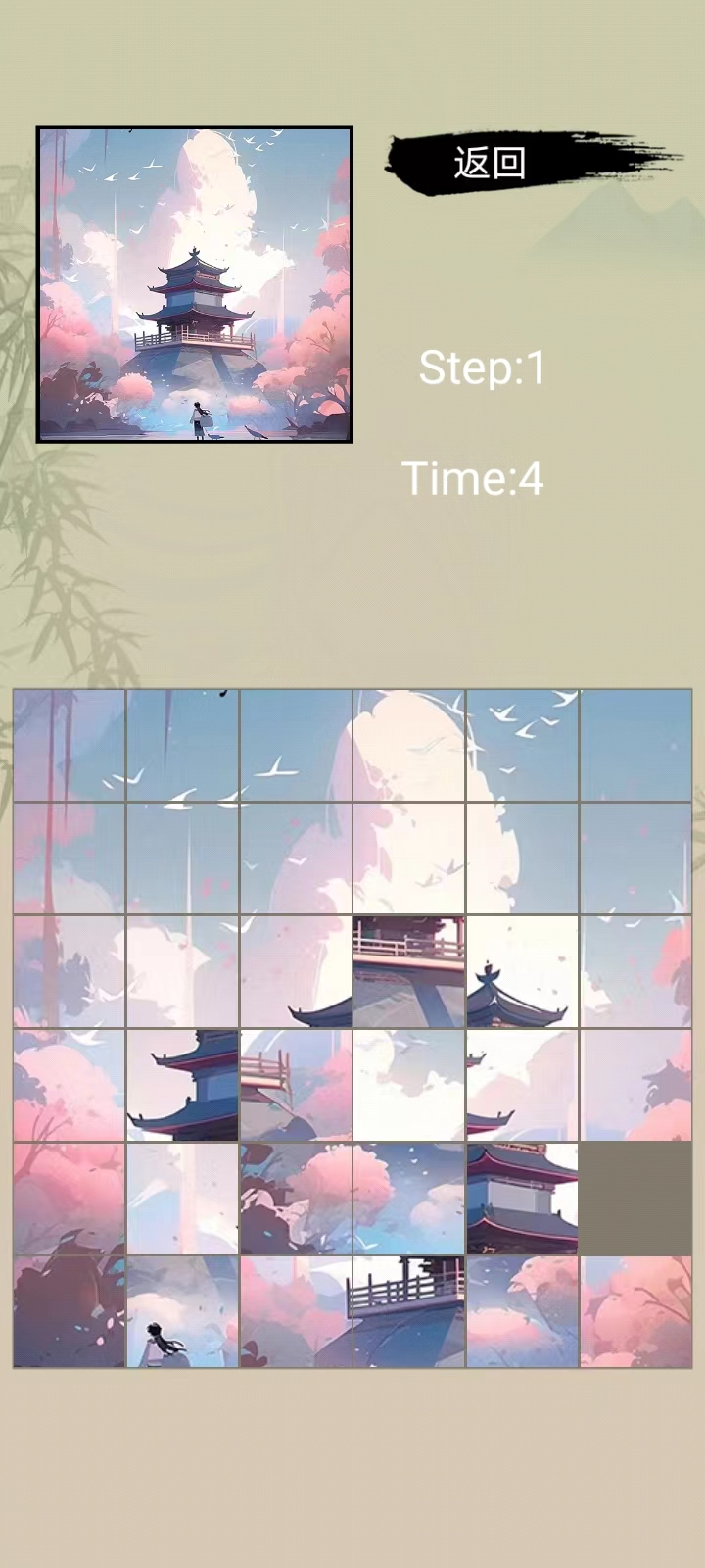 桌球帝国截图235