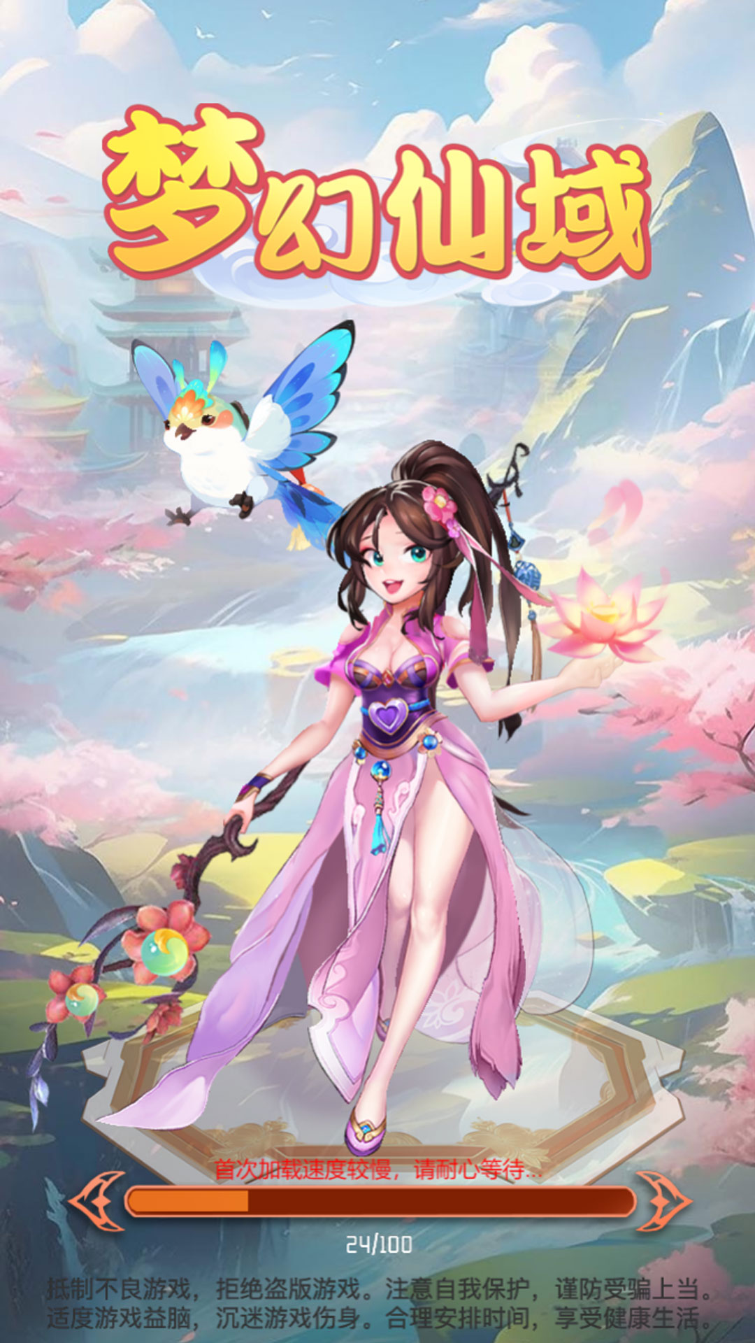 柱子英雄截图244