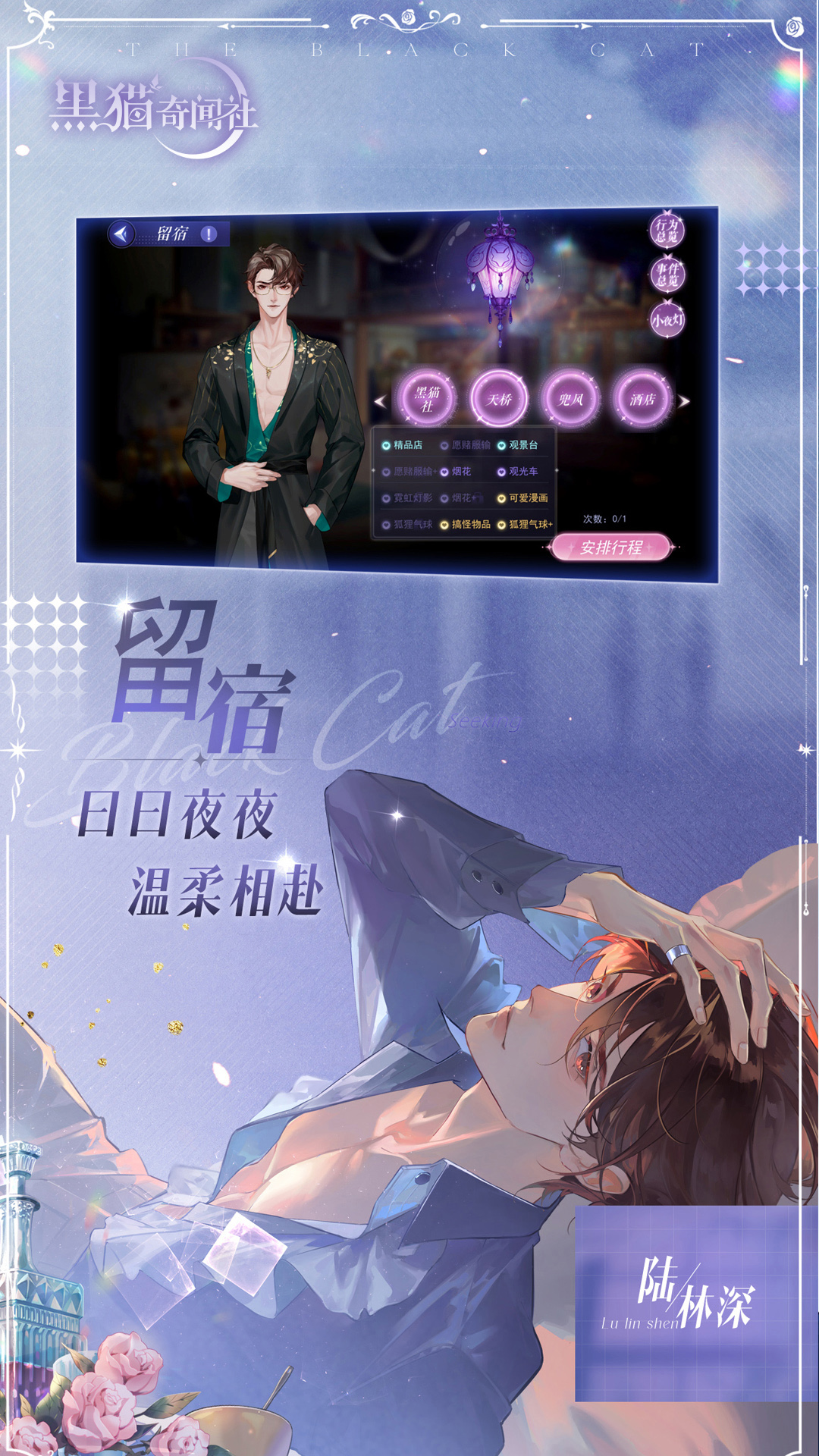 柱子英雄截图257