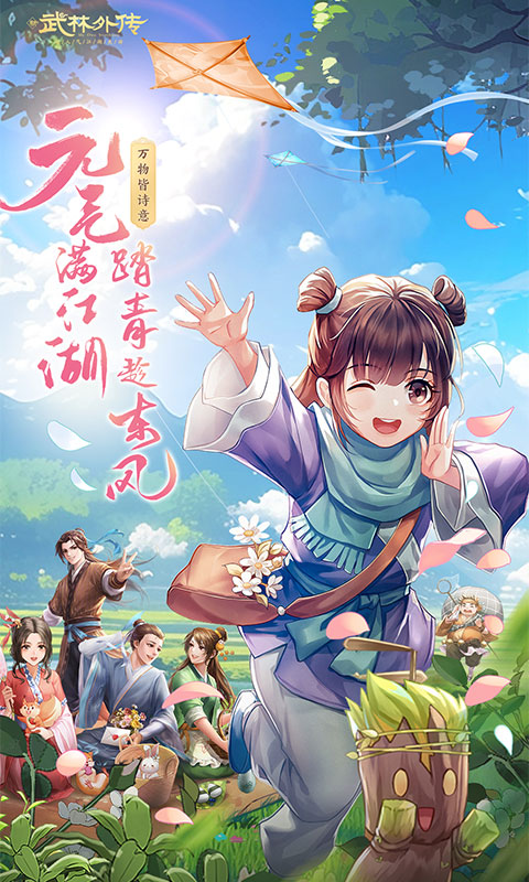 柱子英雄截图262