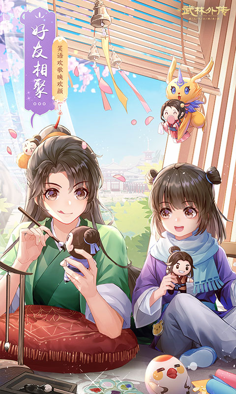 柱子英雄截图263