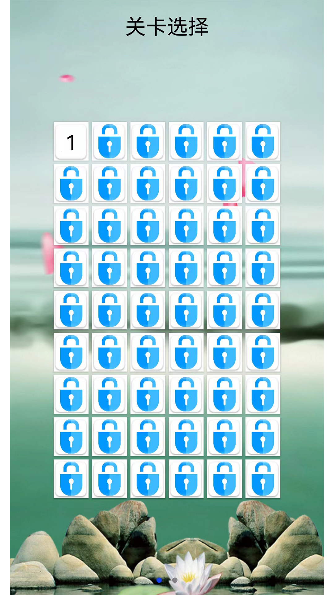 柱子英雄截图273