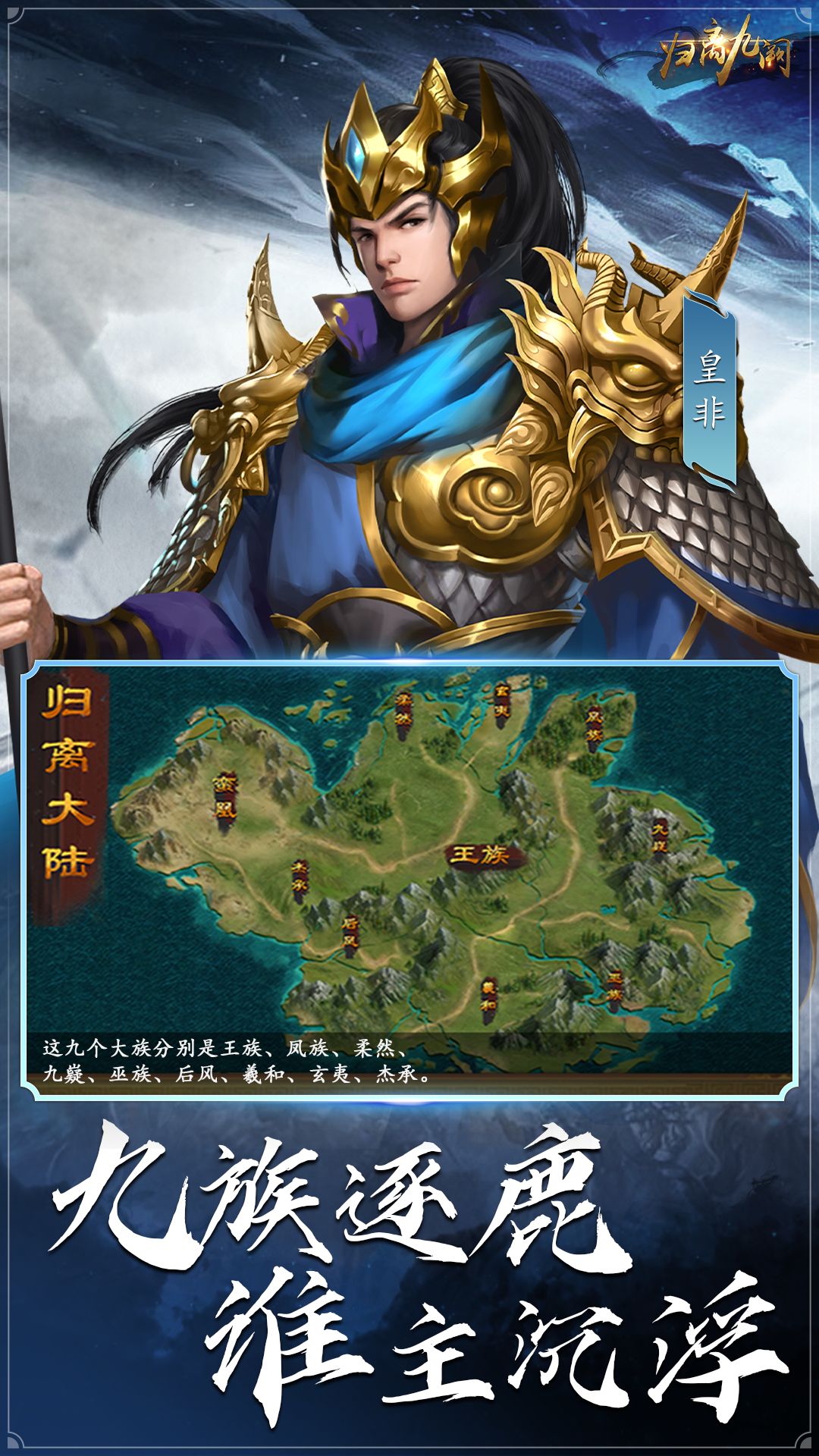柱子英雄截图274