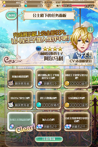 柱子英雄截图277