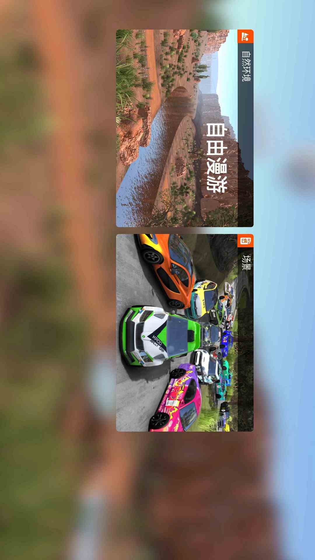柱子英雄截图280
