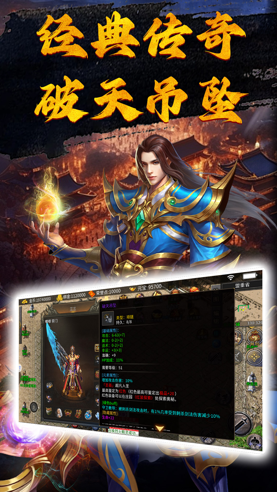 柱子英雄截图286