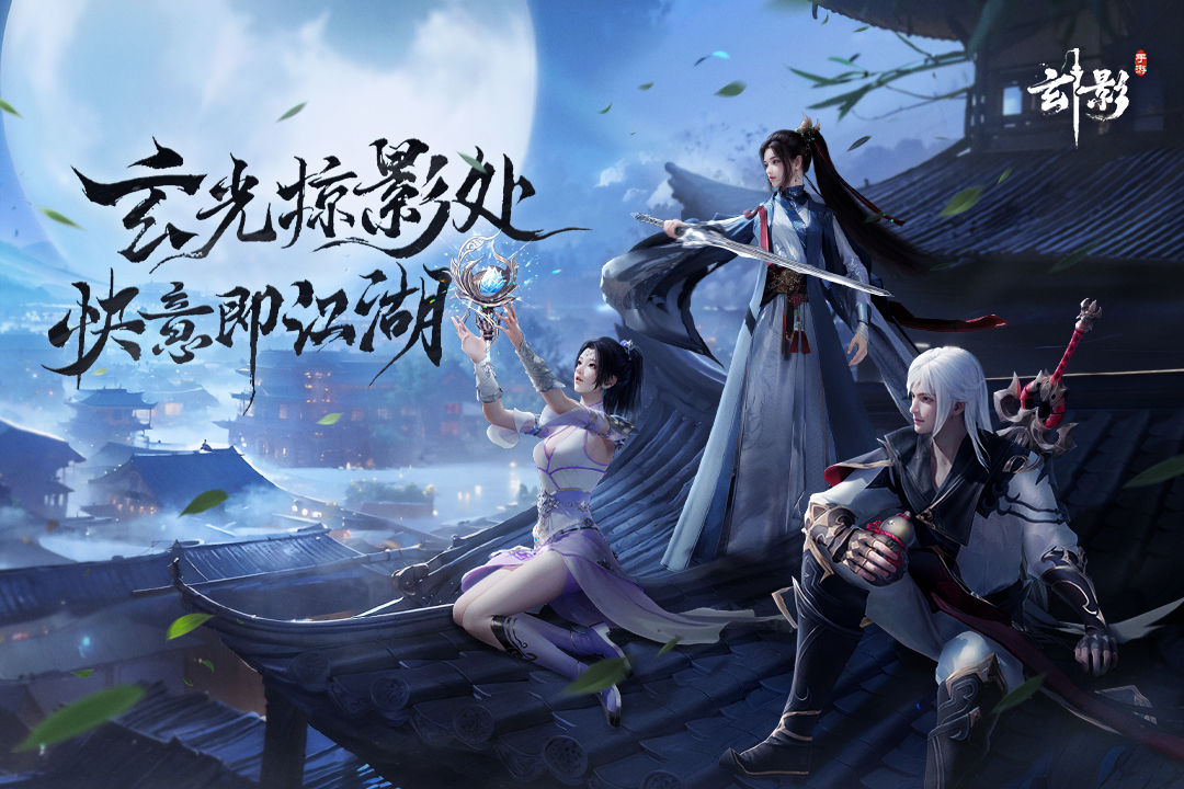 柱子英雄截图289