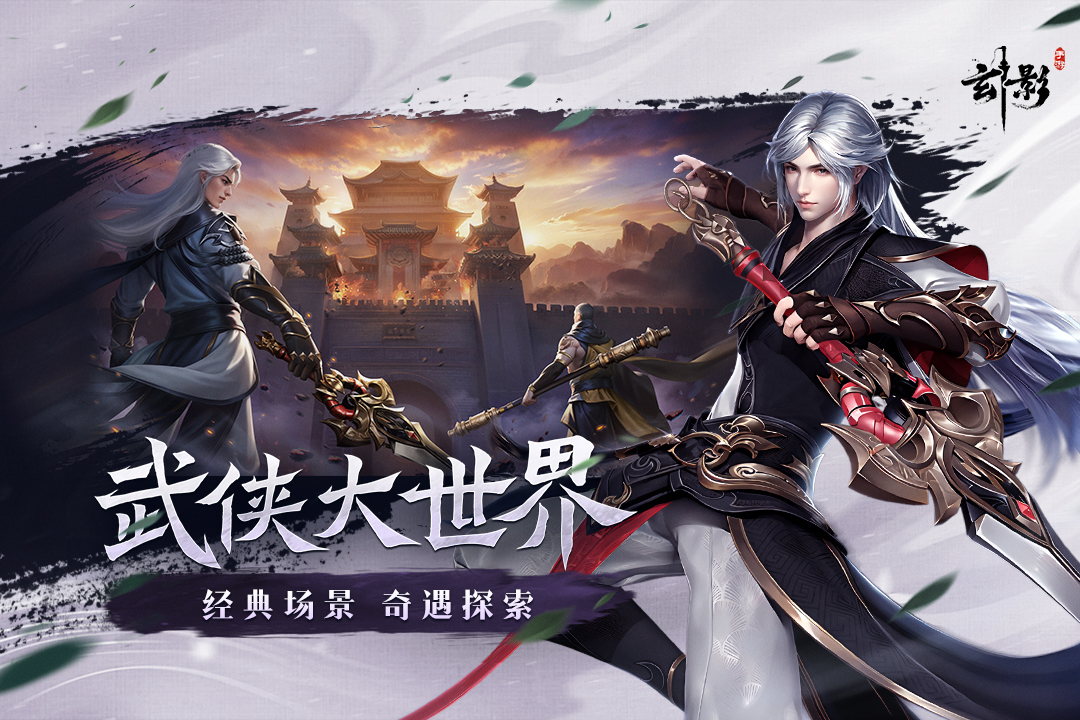柱子英雄截图290