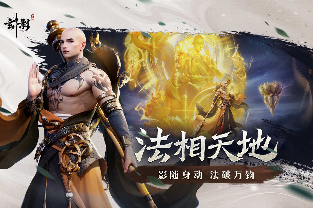 柱子英雄截图291
