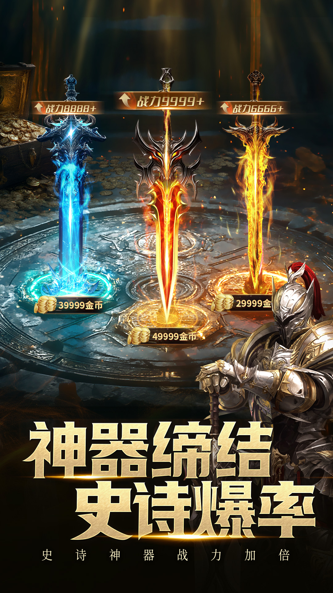 柱子英雄截图294