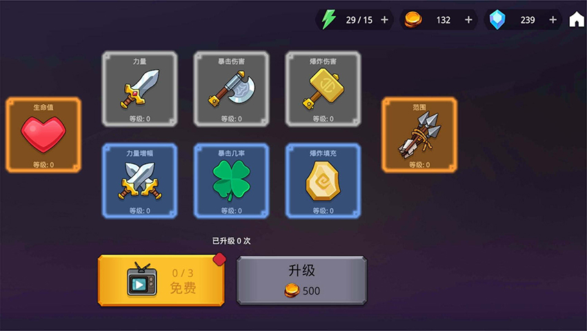 王者猎人截图11