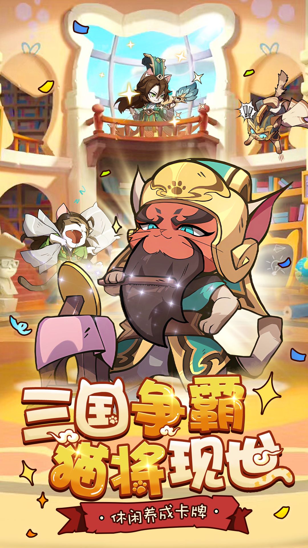 王者猎人截图16
