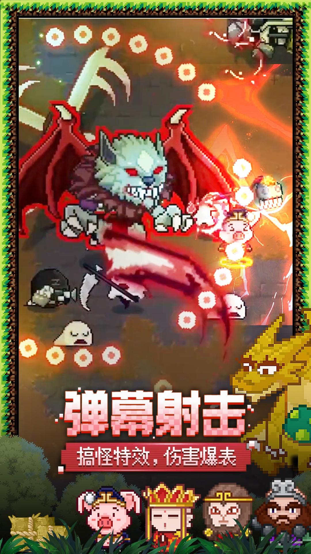 王者猎人截图30