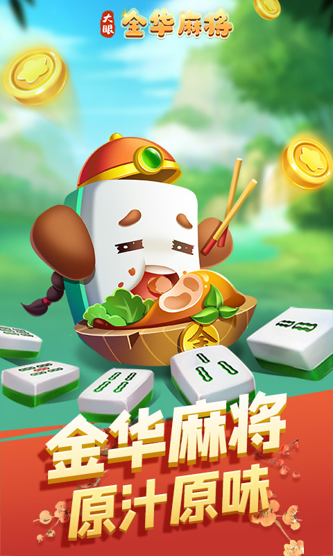 舰指太平洋截图37