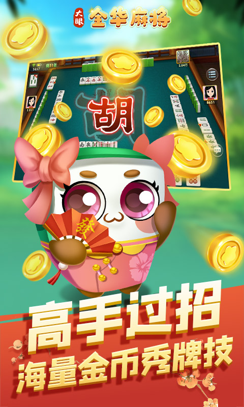 舰指太平洋截图38