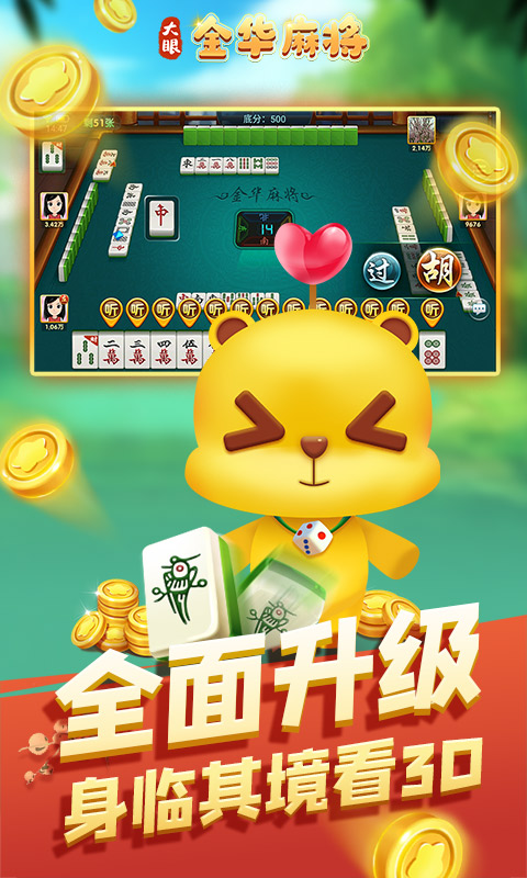 舰指太平洋截图39