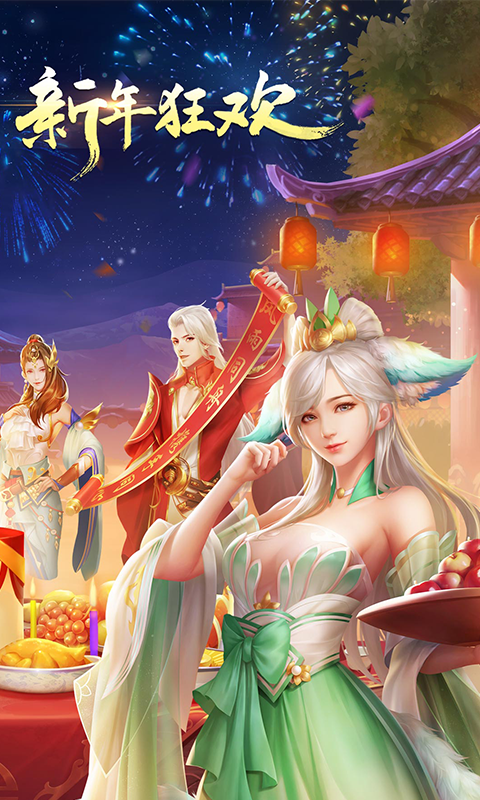 舰指太平洋截图40
