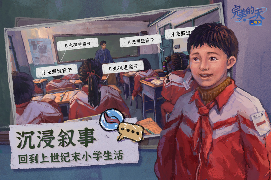 舰指太平洋截图43