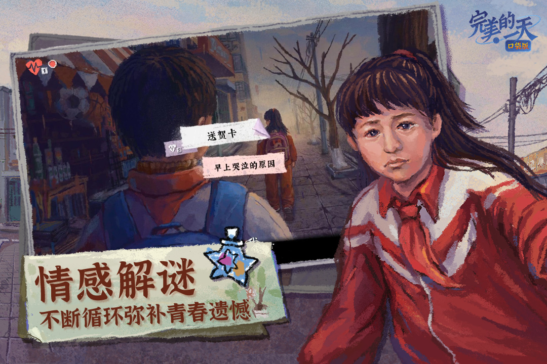 舰指太平洋截图44