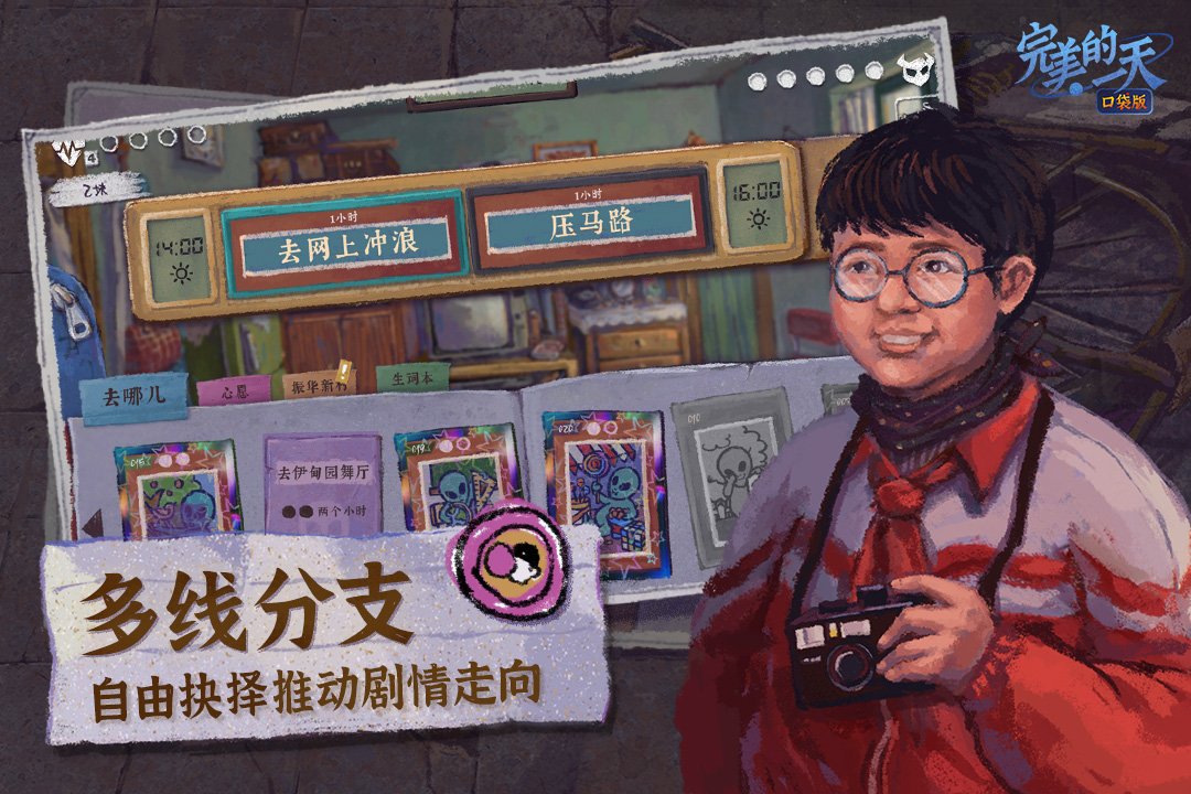 舰指太平洋截图45