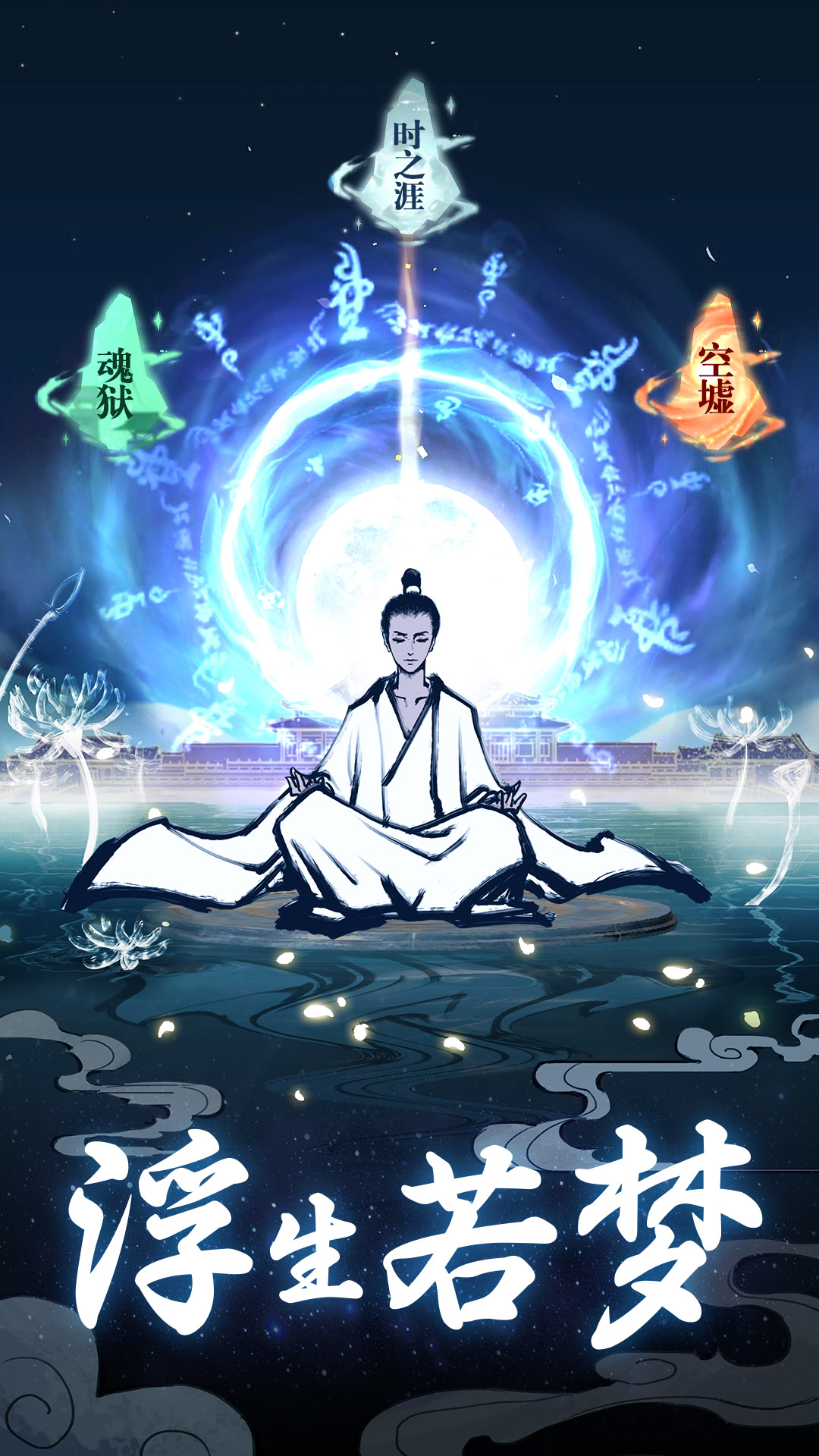 舰指太平洋截图51
