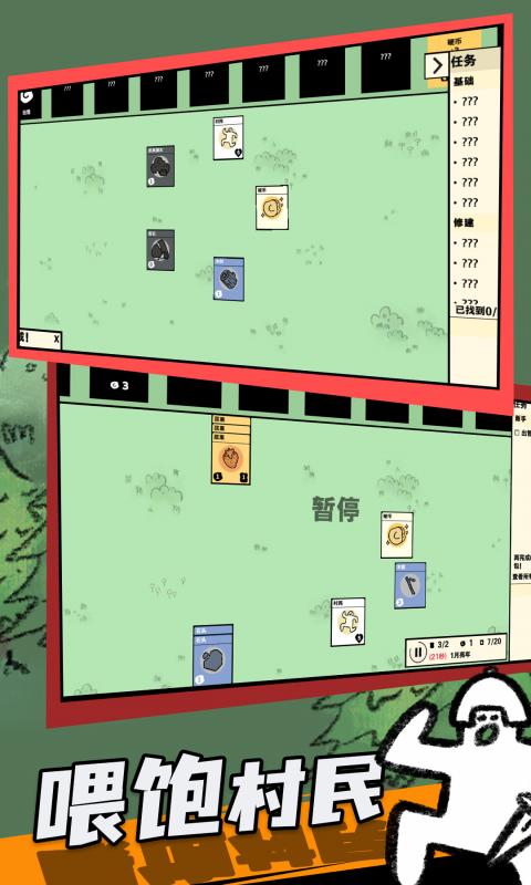 舰指太平洋截图52