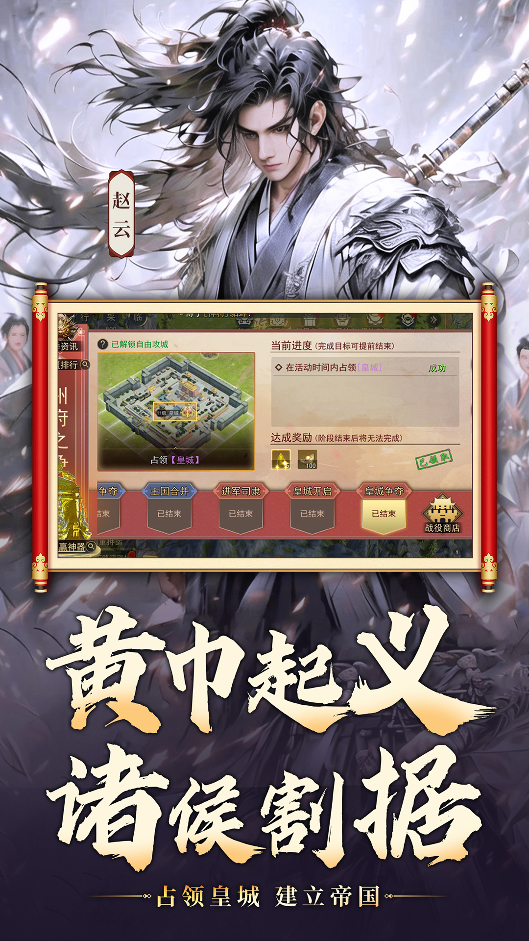 舰指太平洋截图56