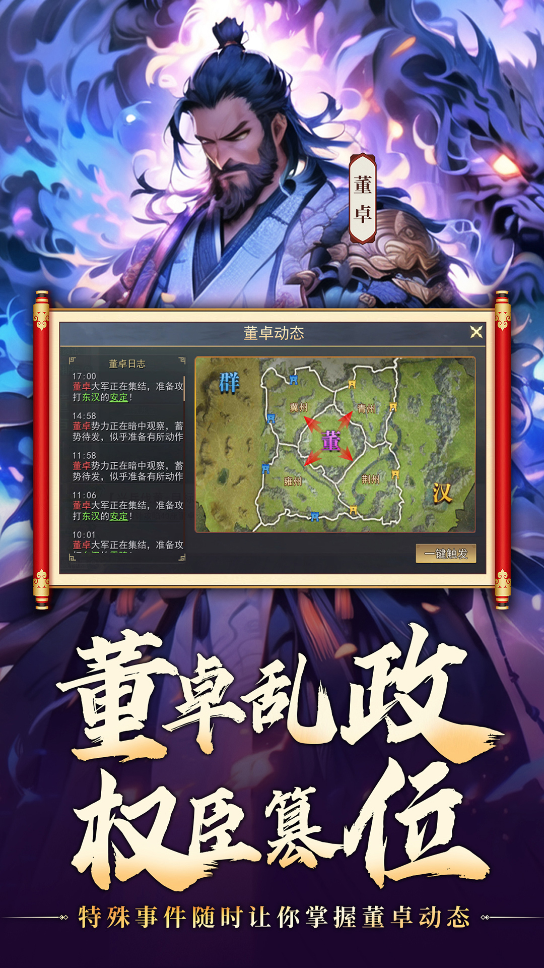 舰指太平洋截图57