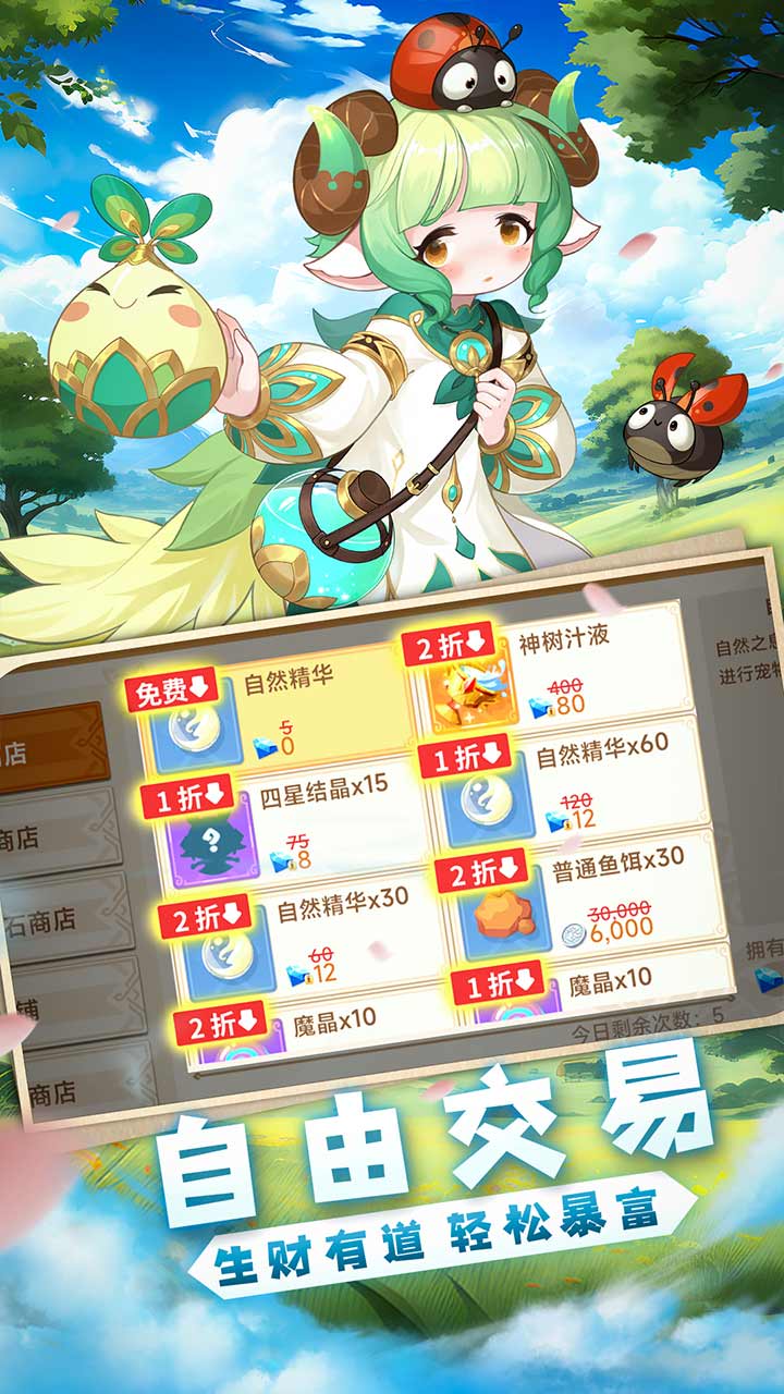 舰指太平洋截图63