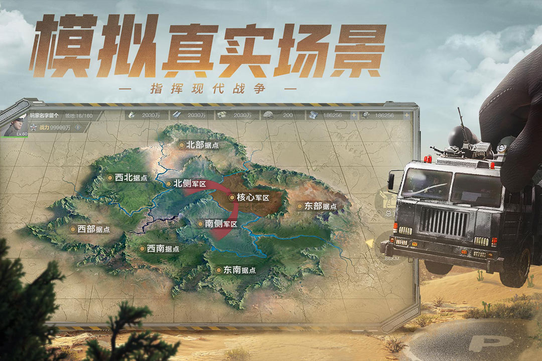 舰指太平洋截图71