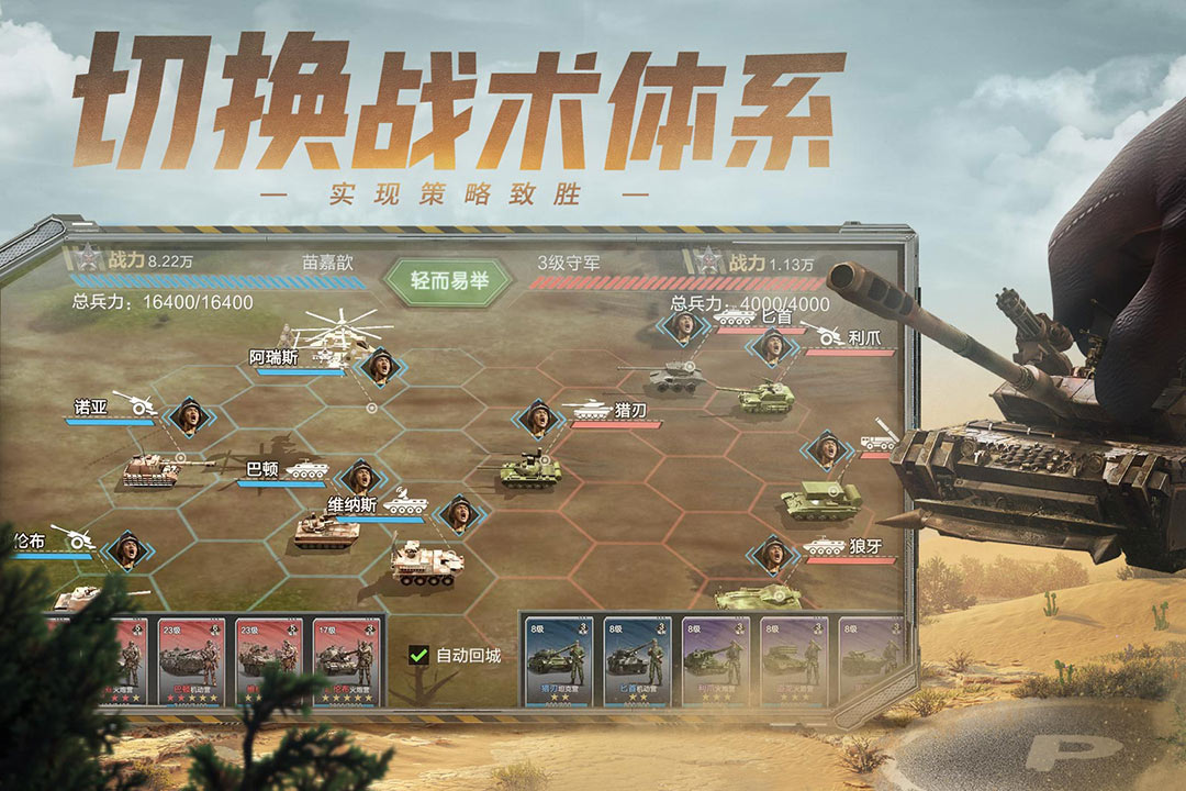 舰指太平洋截图72