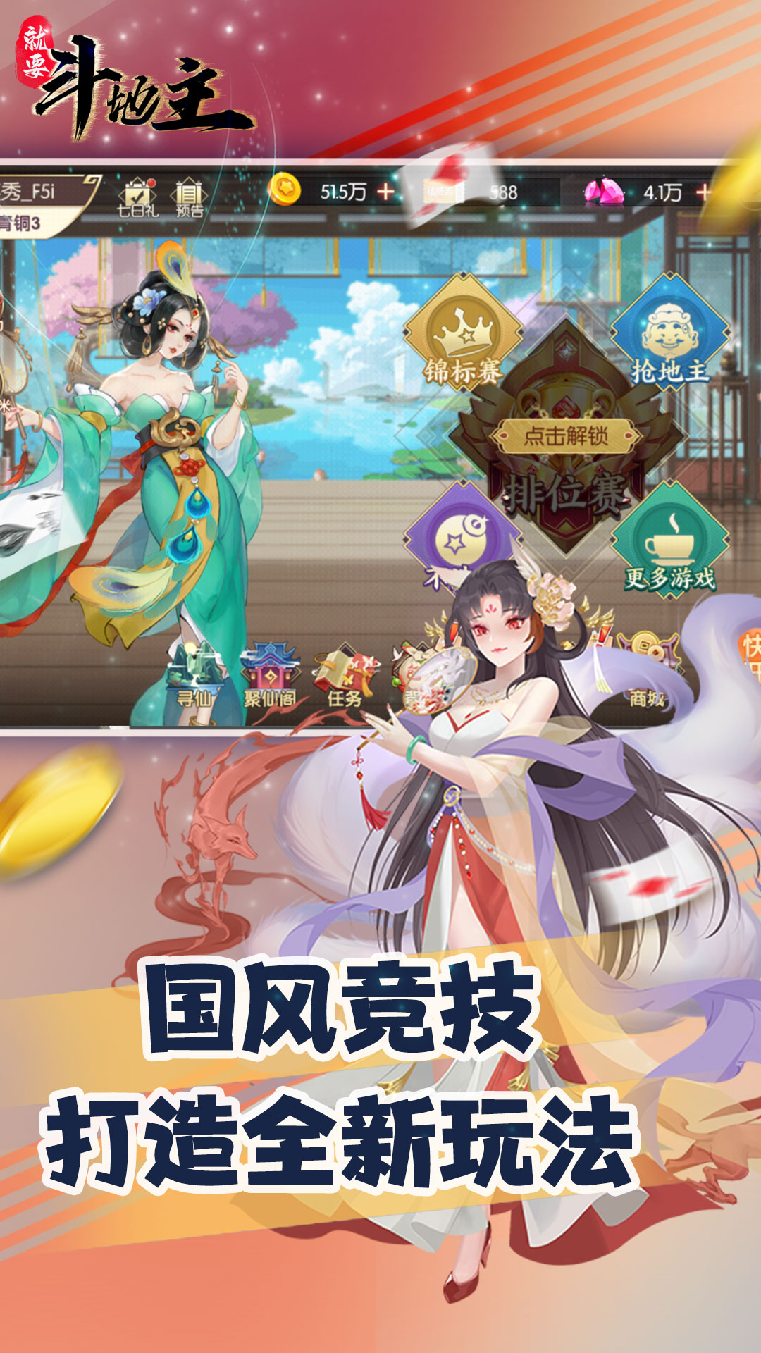 舰指太平洋截图82