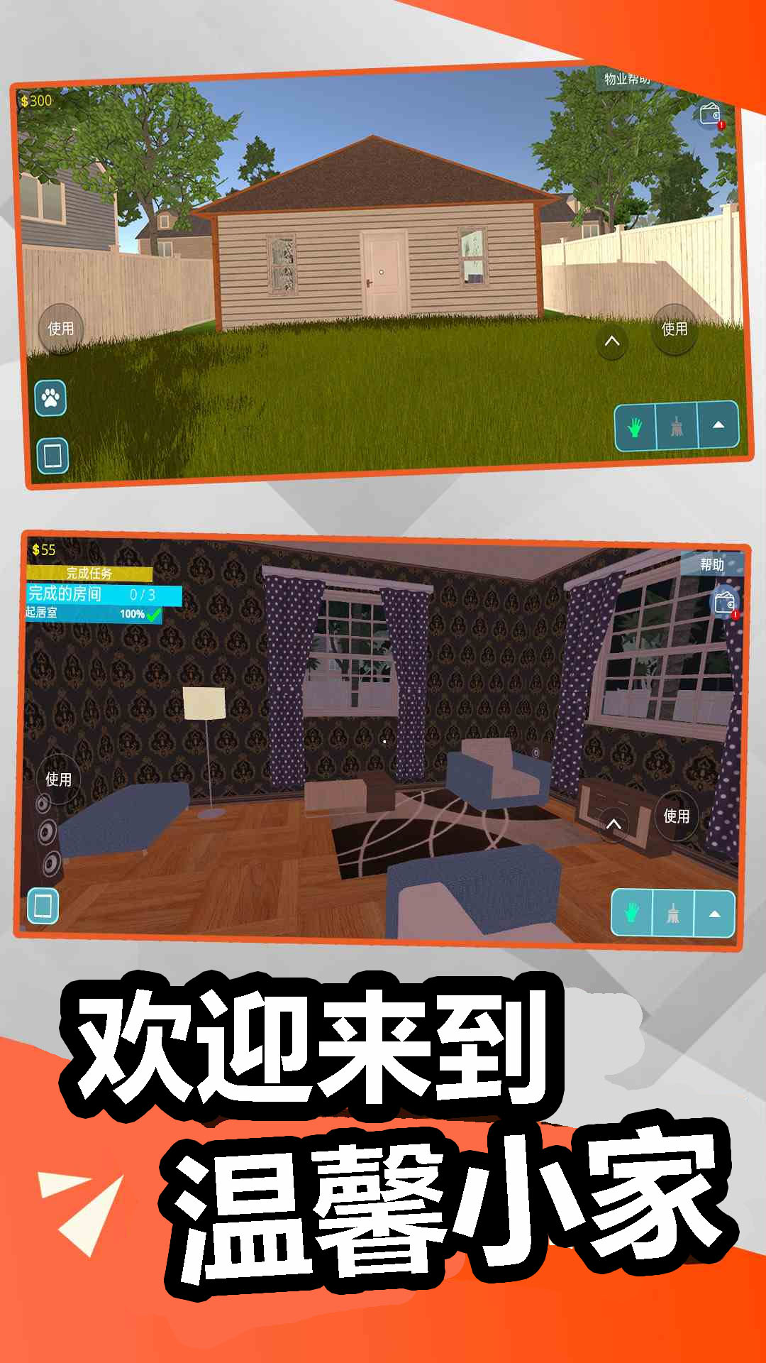 舰指太平洋截图91