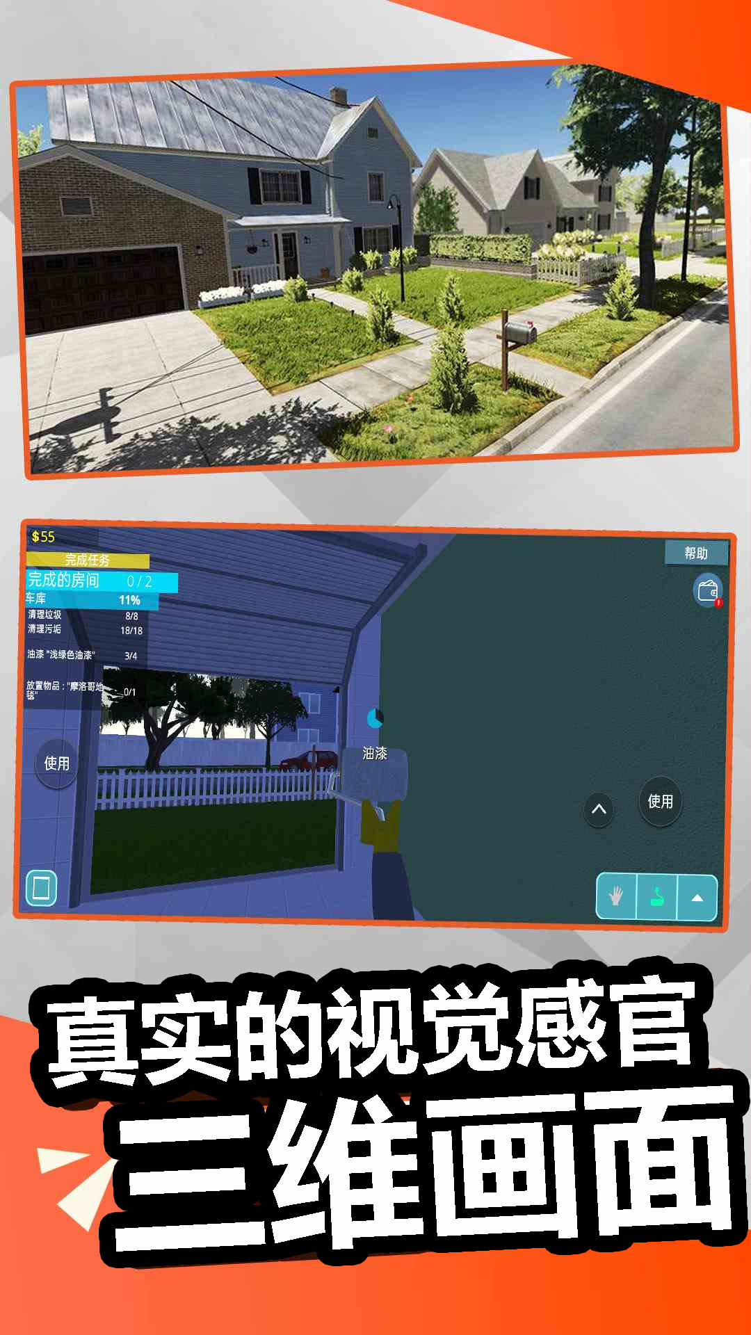 舰指太平洋截图92