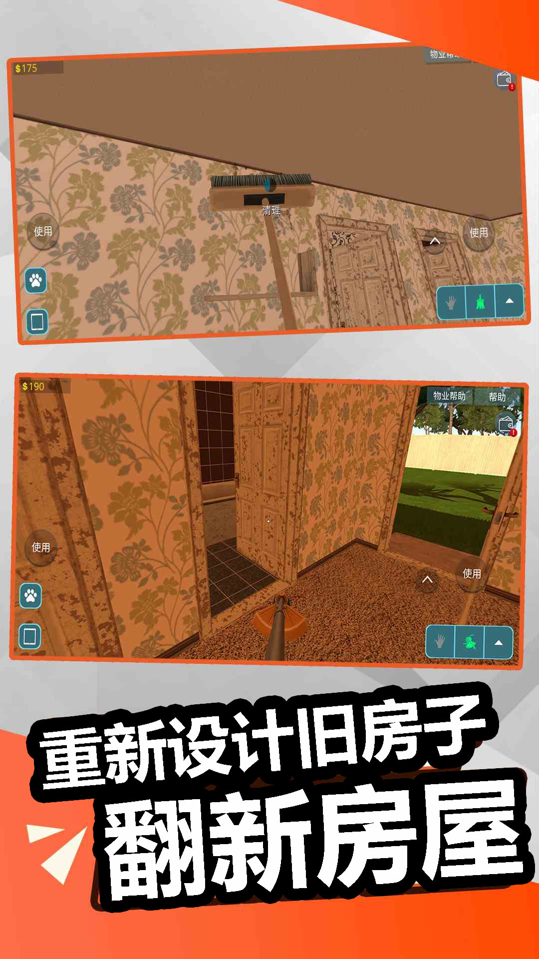 舰指太平洋截图93