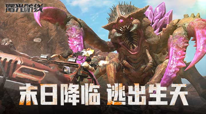 舰指太平洋截图100