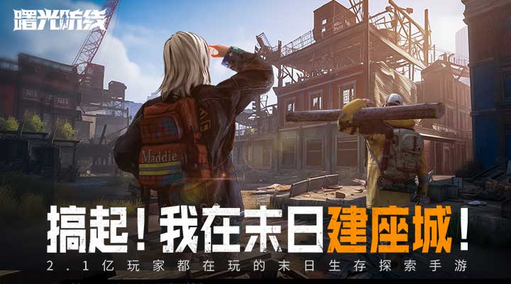舰指太平洋截图101