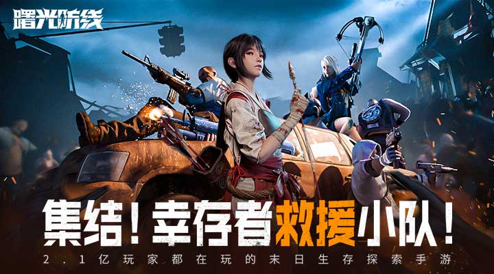 舰指太平洋截图102