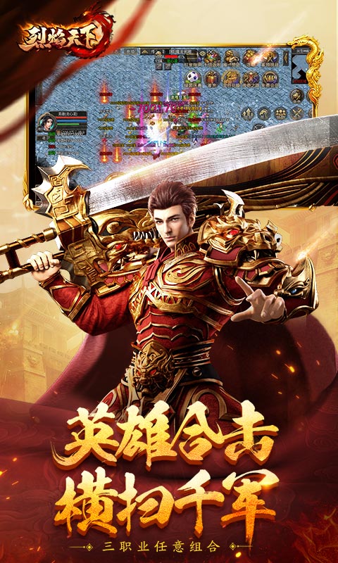 舰指太平洋截图107