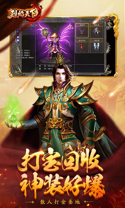 舰指太平洋截图108
