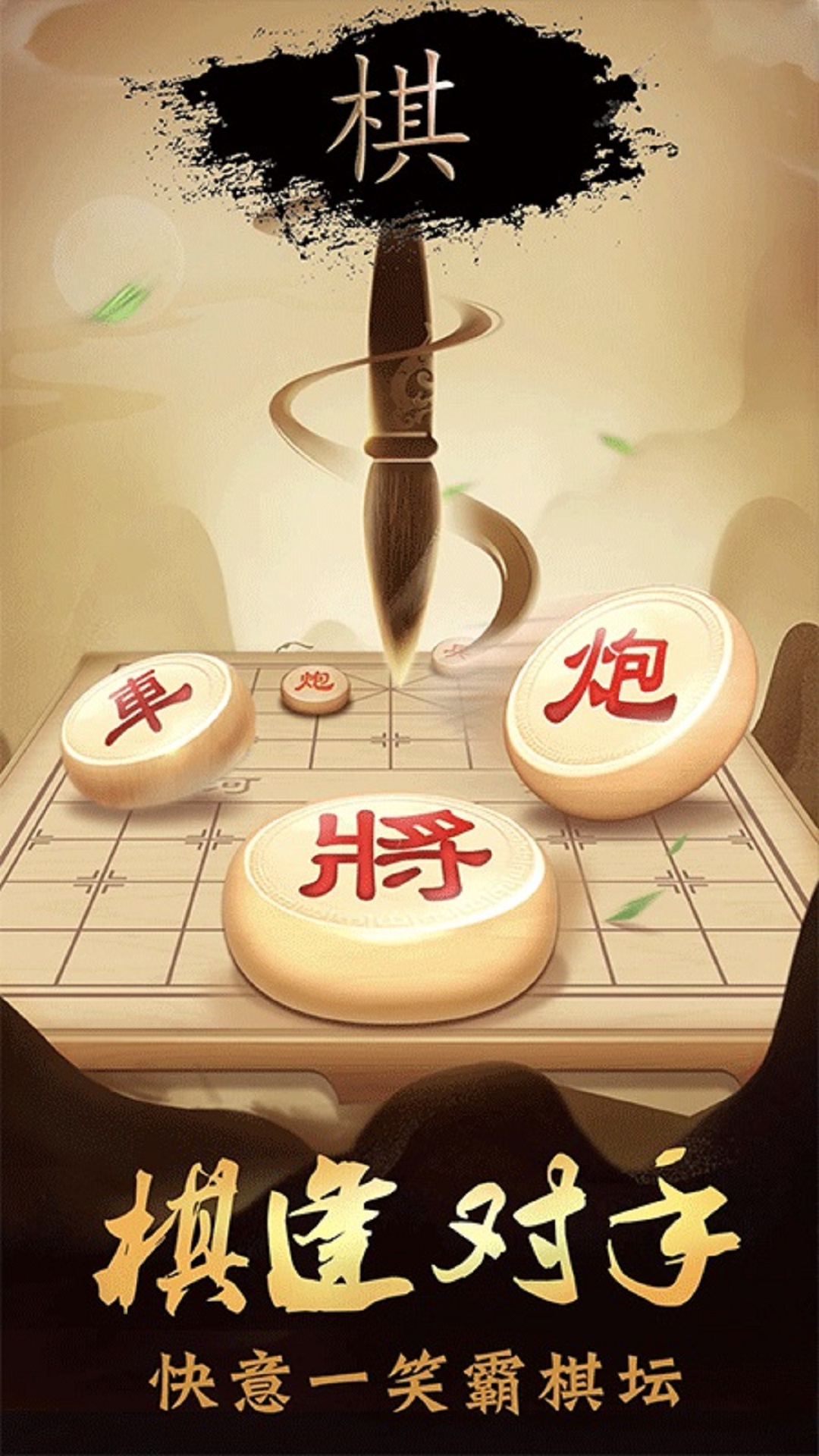 舰指太平洋截图112