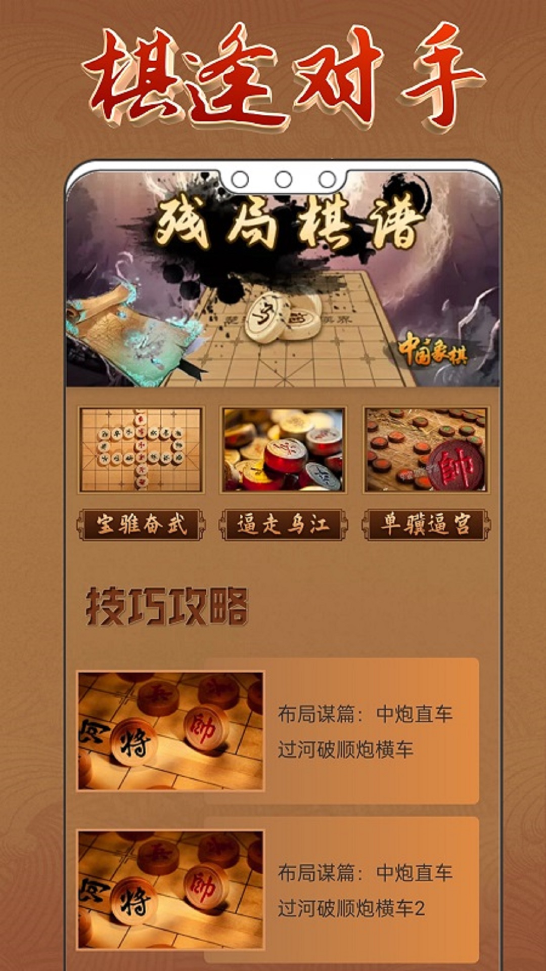 舰指太平洋截图113