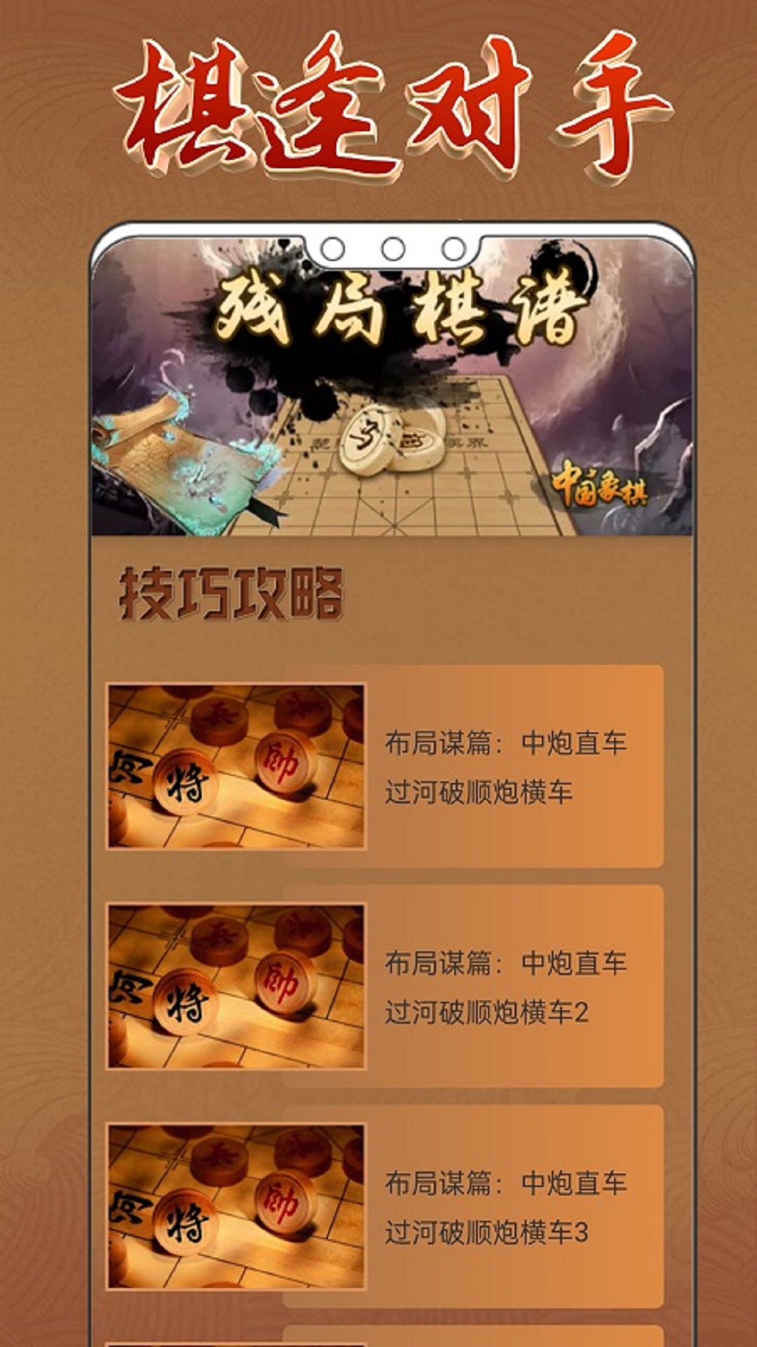 舰指太平洋截图114