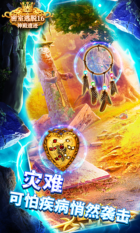 舰指太平洋截图116