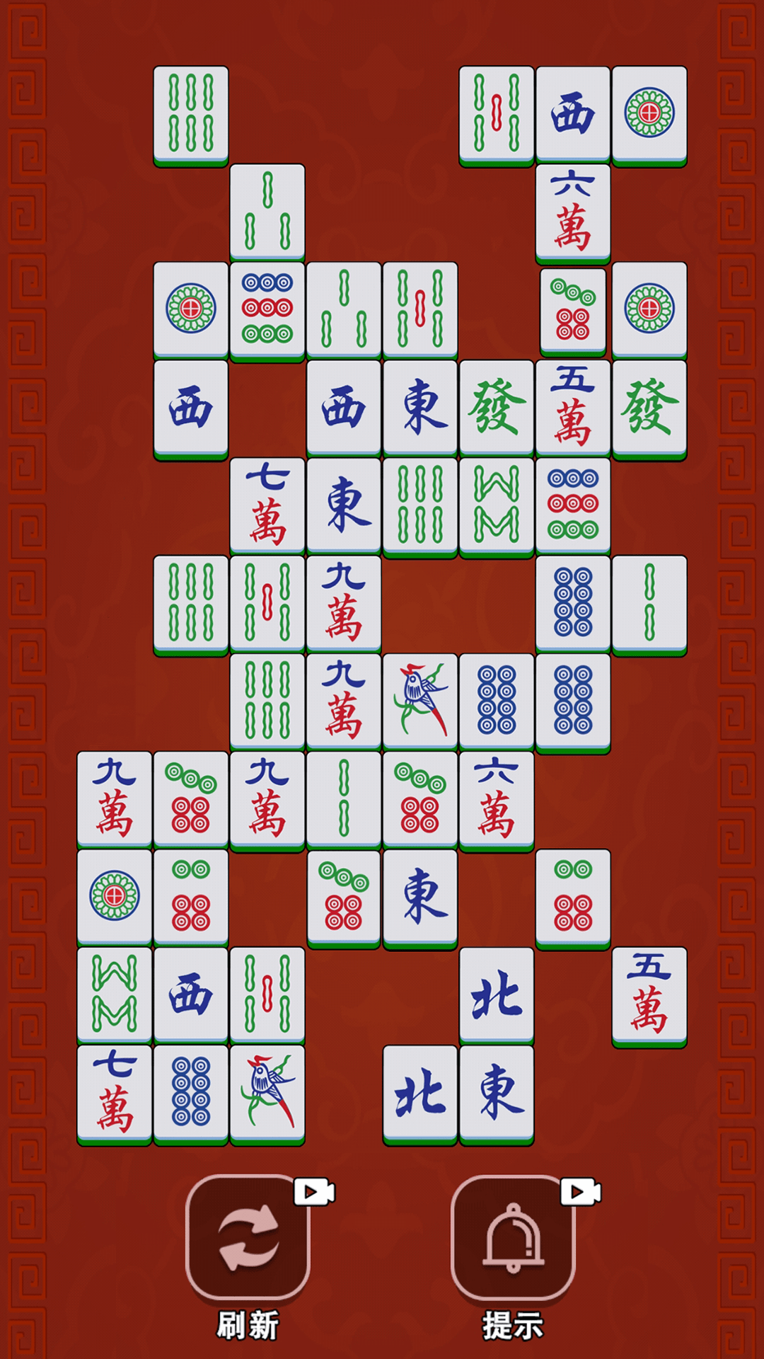 麻将消除截图123